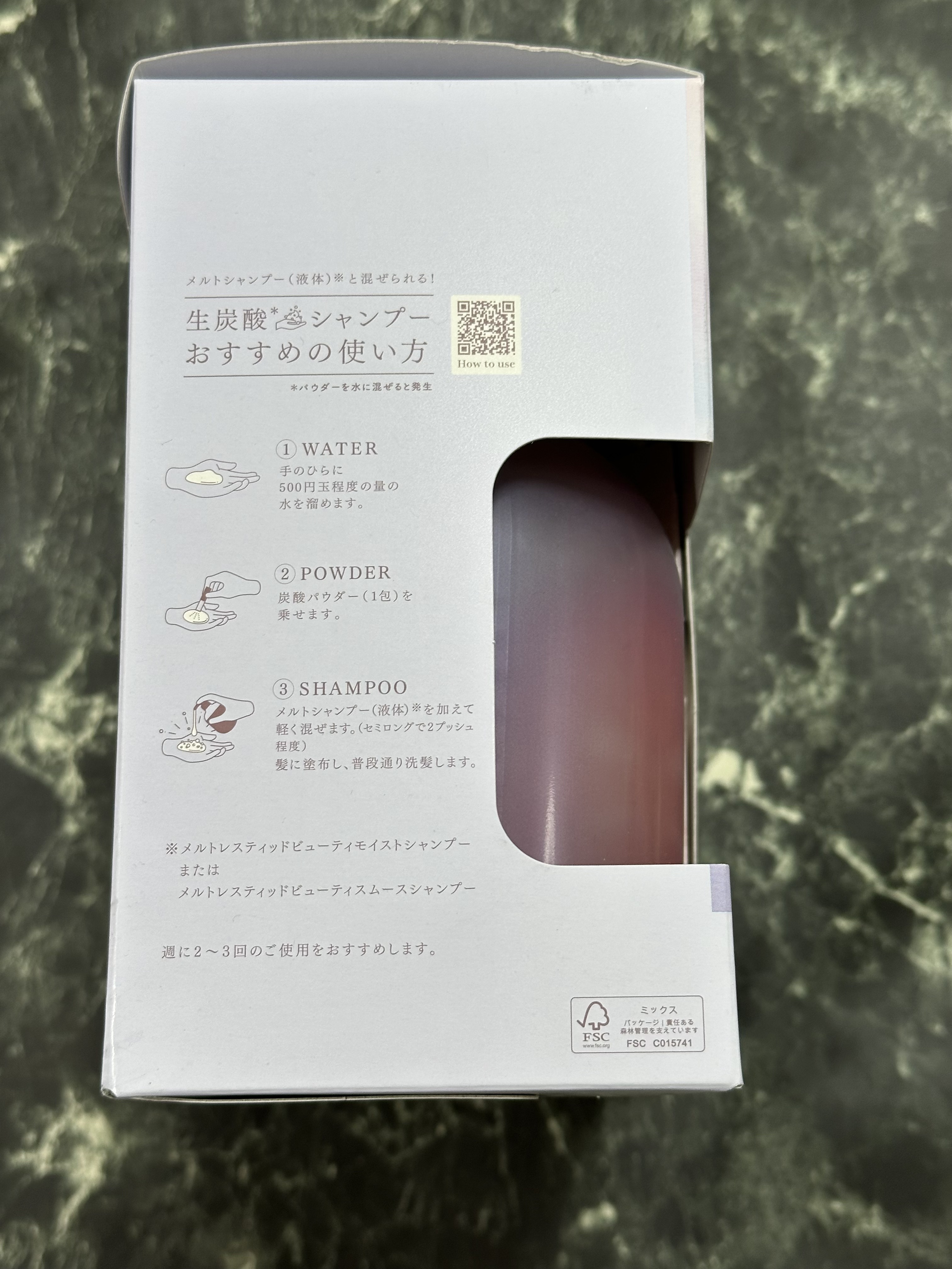 メルト スムースシャンプー/トリートメント/melt/市販シャンプーを使ったクチコミ（3枚目）