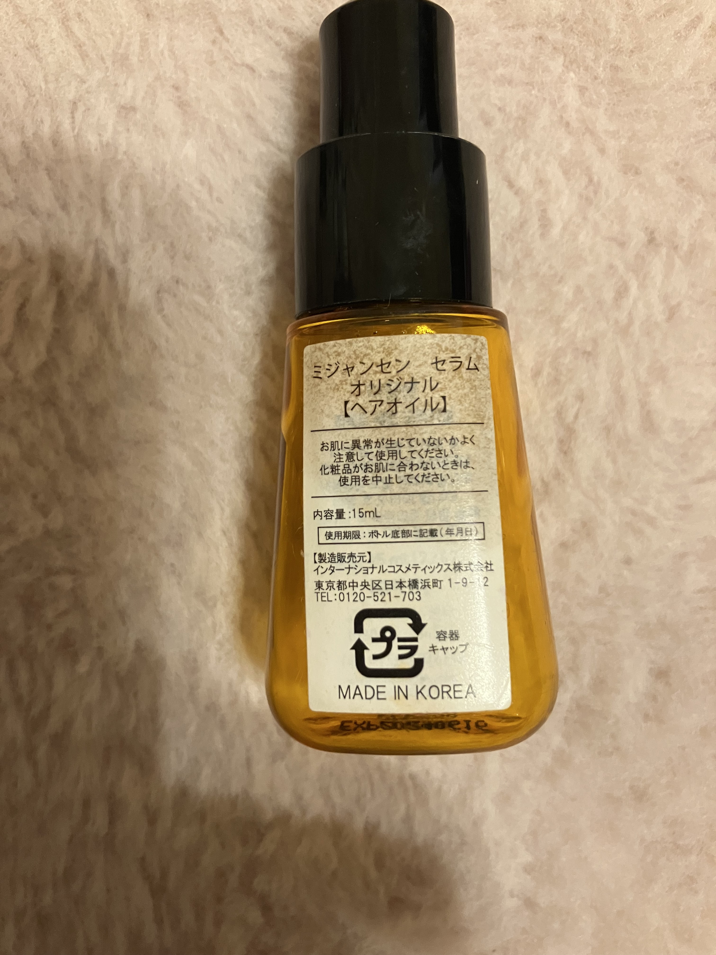 パーフェクト セラム オリジナル/miseenscene/ヘアオイルを使ったクチコミ（3枚目）