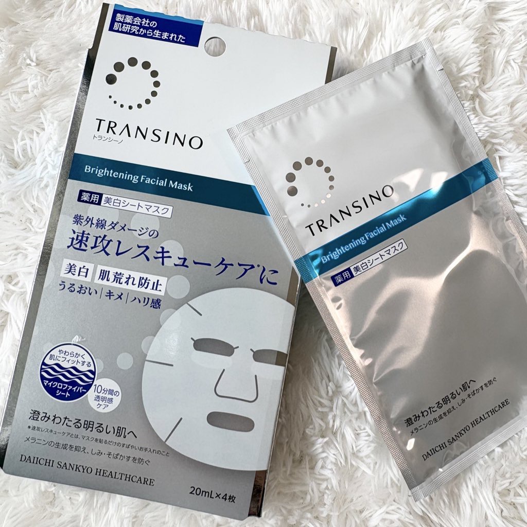 薬用ホワイトニング フェイシャルマスクEX/トランシーノ/シートマスク・パックを使ったクチコミ（1枚目）