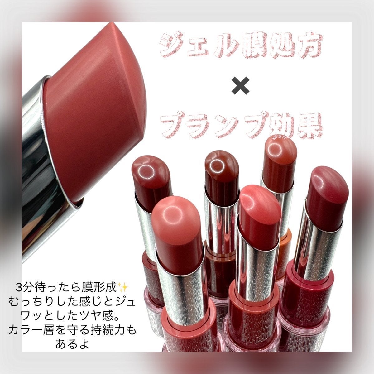 ハグマイリップ カラーロックプランピーバーム/up2me/口紅を使ったクチコミ(2枚目)