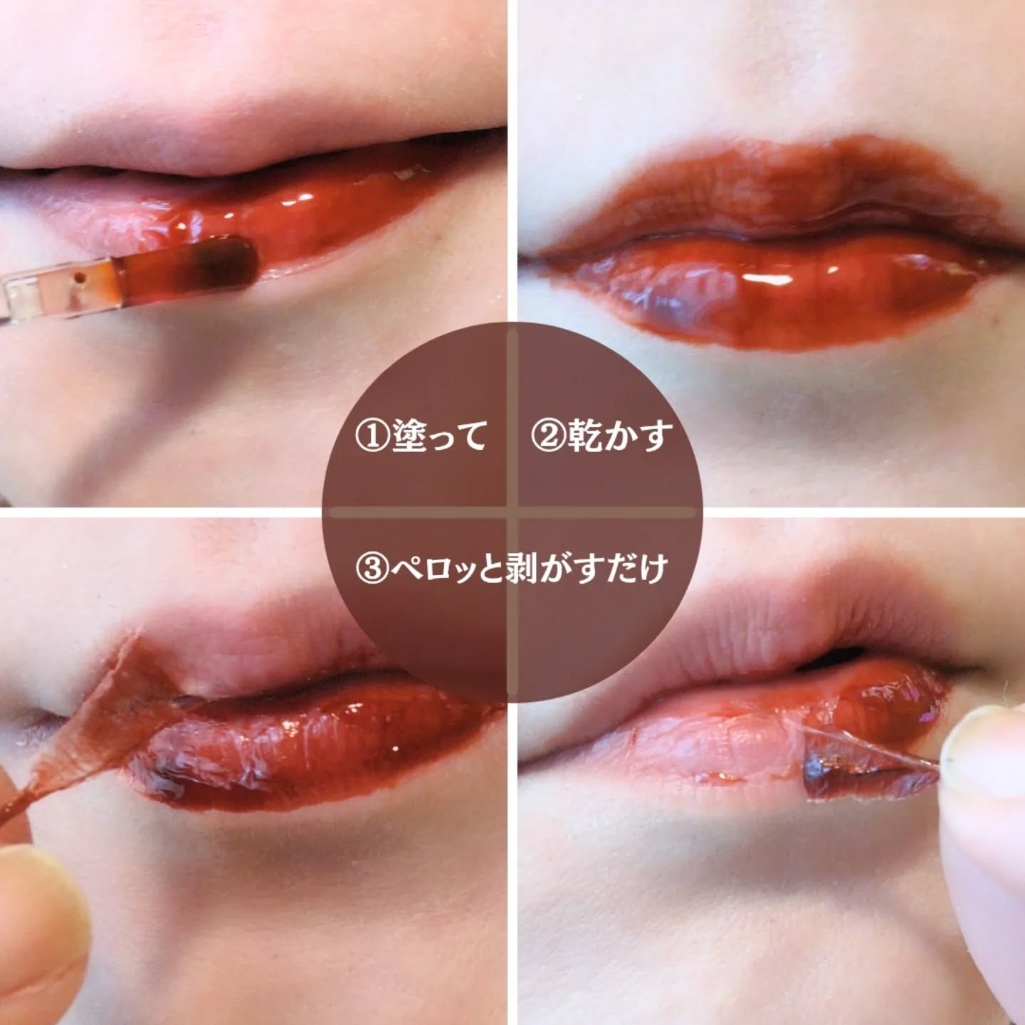 リップティーク/oiad/口紅を使ったクチコミ（2枚目）