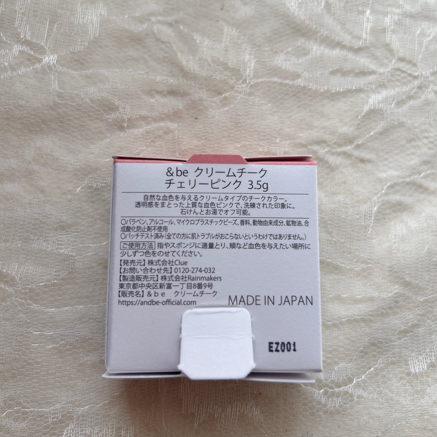 &be クリームチーク/&be/ジェル・クリームチークを使ったクチコミ(6枚目)