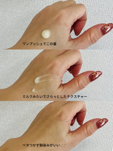 レチララ 美容液/ネイチャーリパブリック/美容液を使ったクチコミ(3枚目)