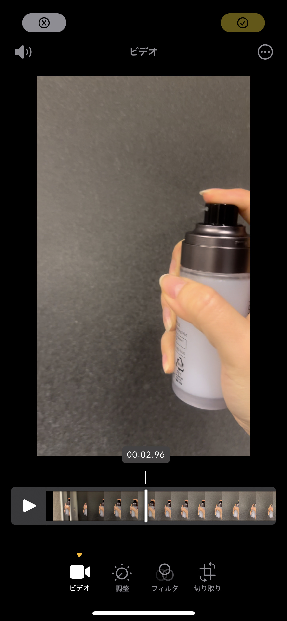 エッセンシャル ムル マイクロ フィッティング ミスト/JUNG SAEM MOOL/その他スキンケアを使ったクチコミ（2枚目）