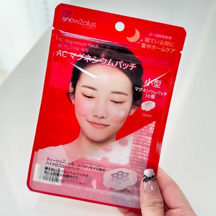 ACマグネシウムパッチ/スノーツープラス/シートマスク・パックを使ったクチコミ(1枚目)