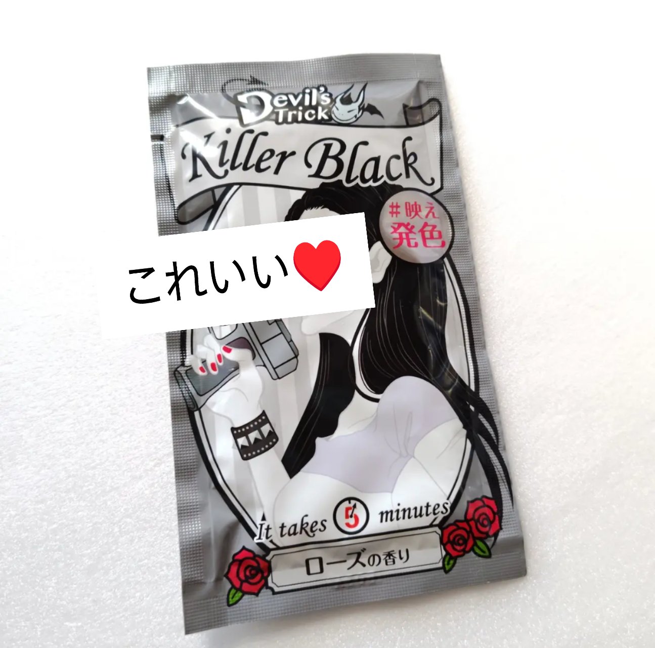 デビルズトリック/クイスクイス/ヘアカラーを使ったクチコミ（1枚目）