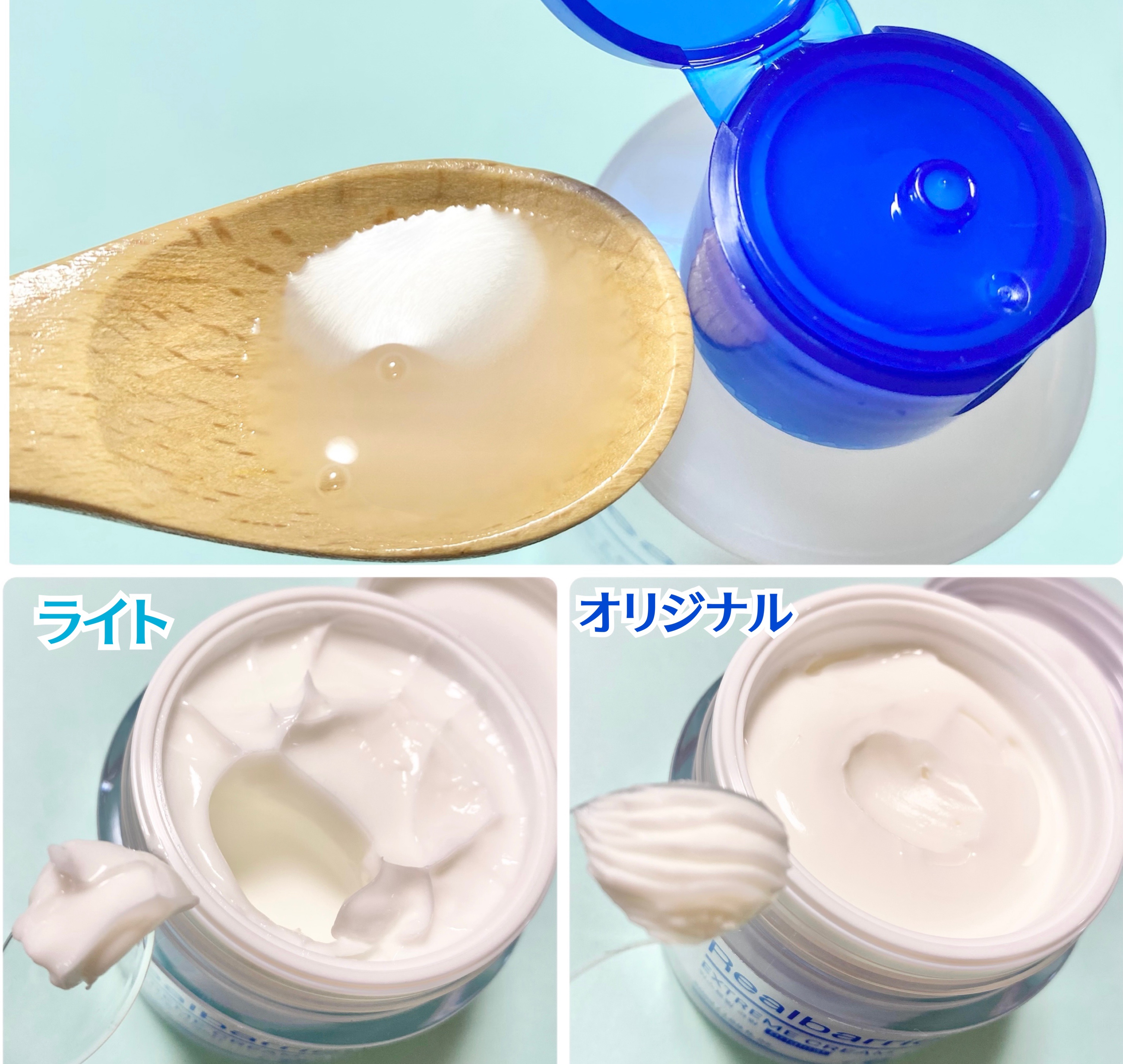 リアルバリア エクストリームクリーム オリジナル/Real Barrier/フェイスクリームを使ったクチコミ（3枚目）