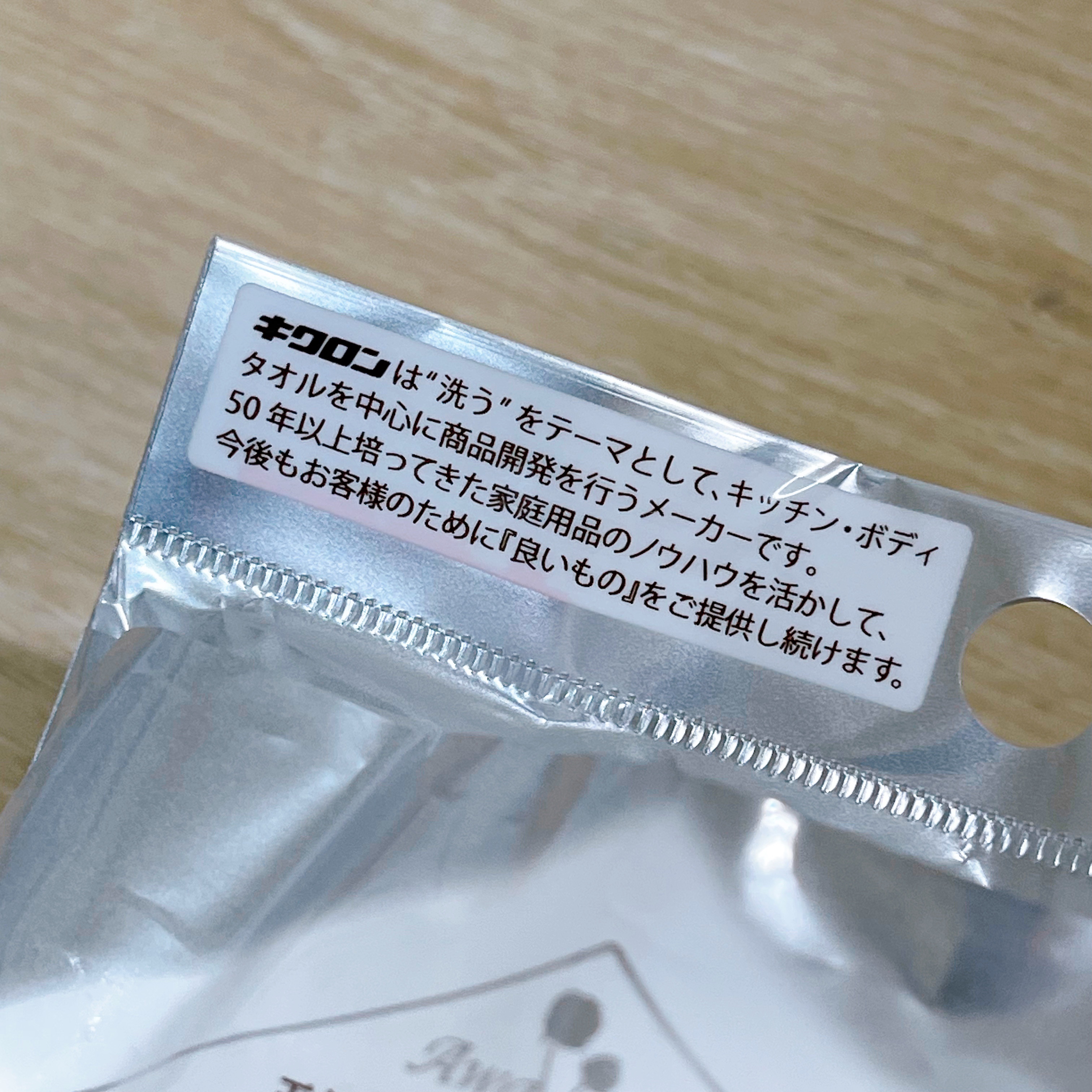 あわあみ ボディタオル泡綿/キクロン/バスグッズを使ったクチコミ（3枚目）