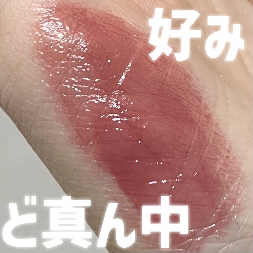 デュイジェルグロウティント/wakemake/リップティントを使ったクチコミ（1枚目）