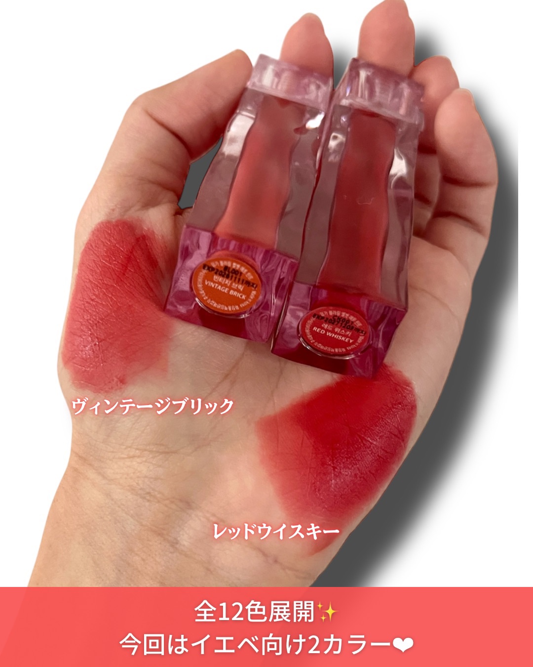 ブラーリングベルベットマットティント/INGA/リップティントを使ったクチコミ（2枚目）