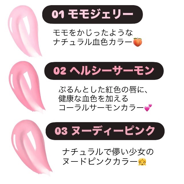 ジェルフィットティント/AMUSE/リップティントを使ったクチコミ（2枚目）