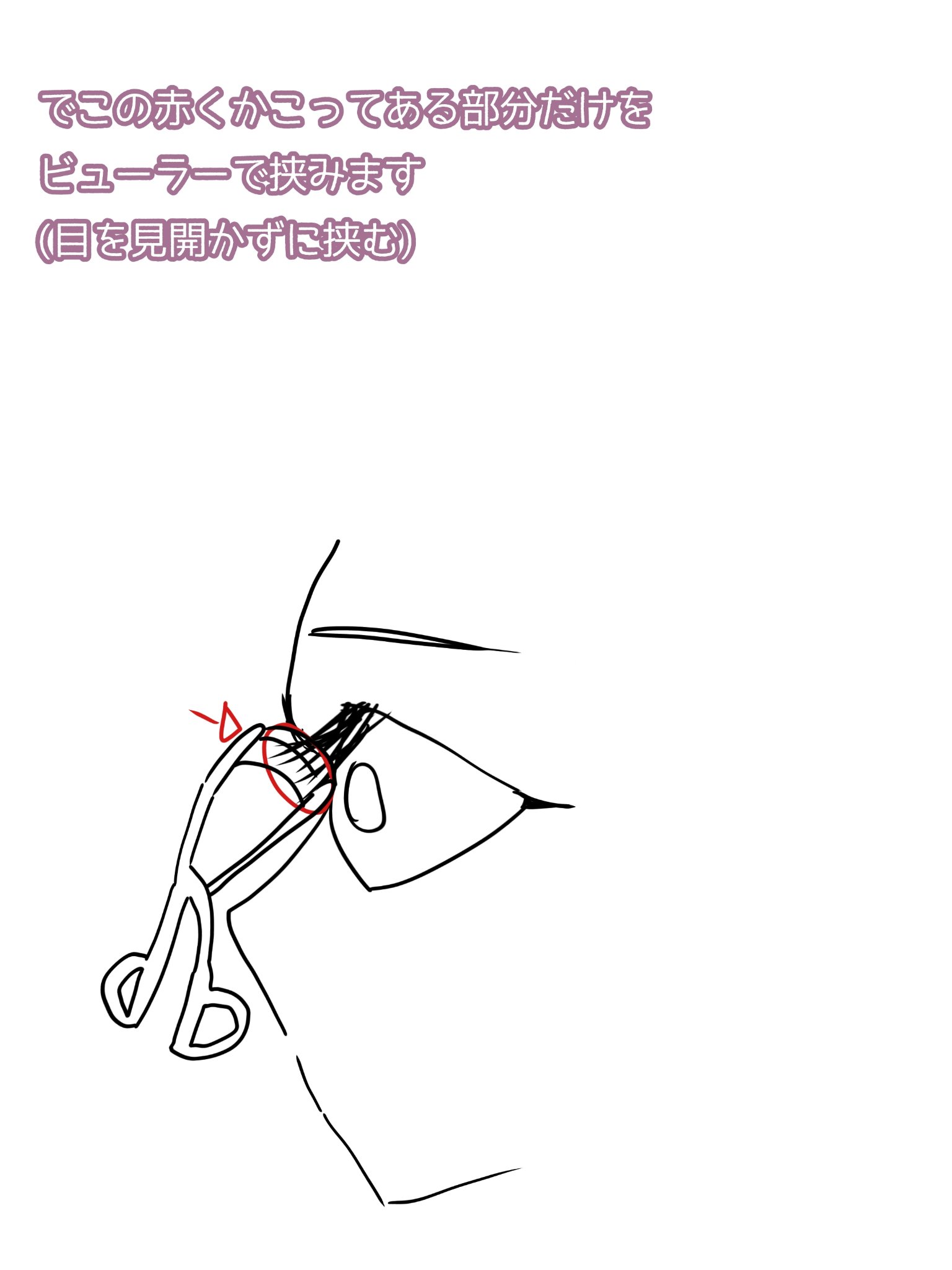 ロング＆カールマスカラ アドバンストフィルム/ヒロインメイク/マスカラを使ったクチコミ（3枚目）