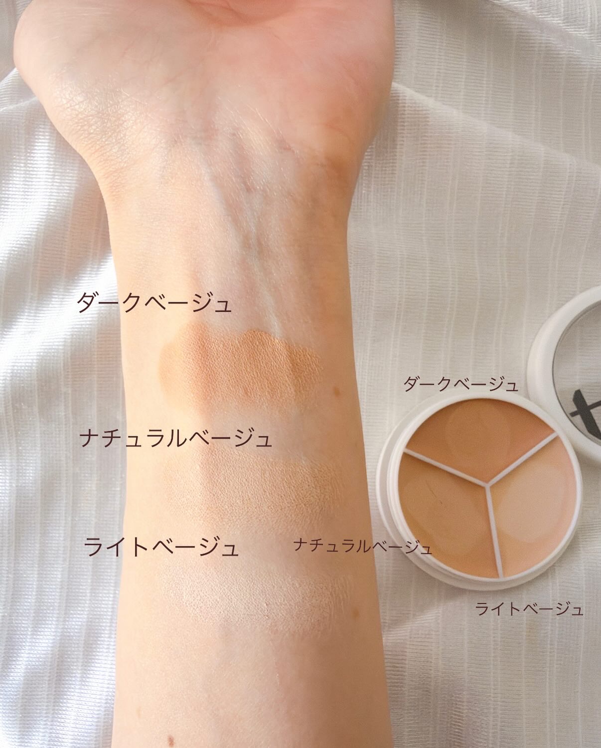 カバーアッププロコンシーラー/TFIT/パレットコンシーラーを使ったクチコミ（2枚目）