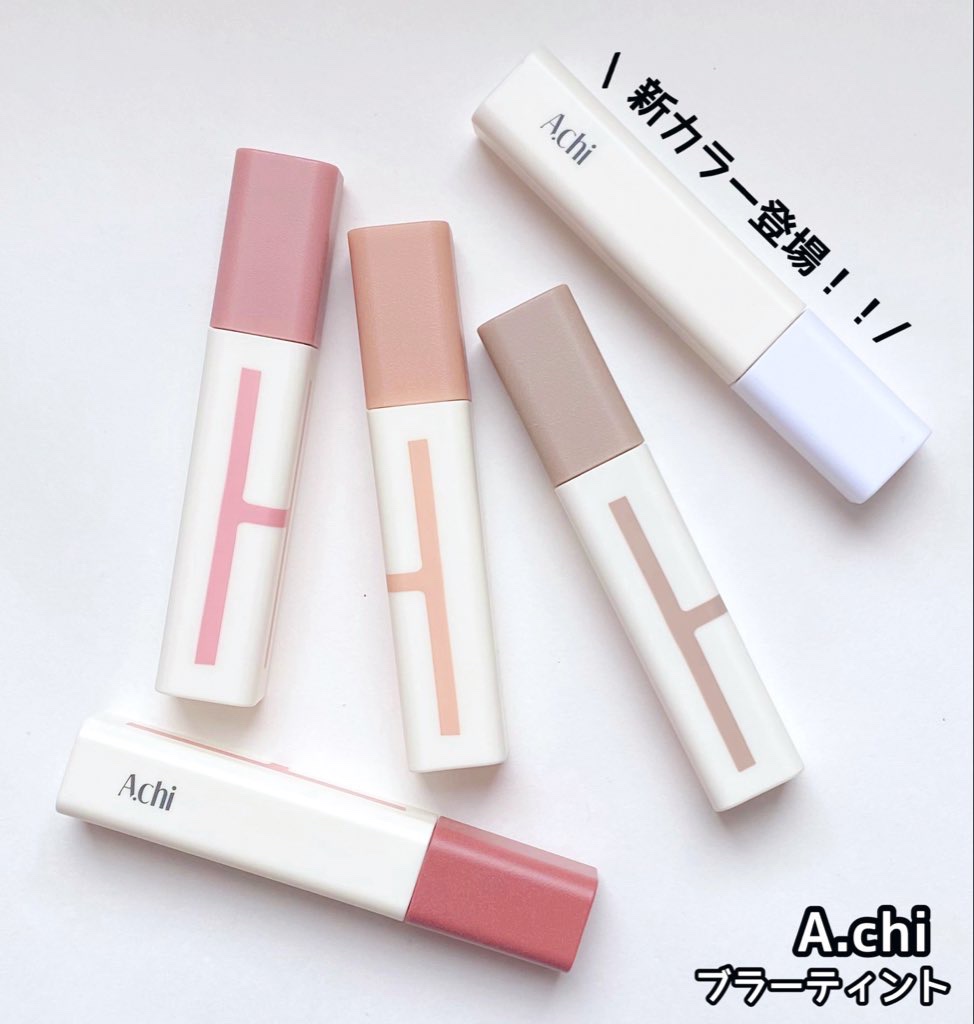 ブラーティント/A.chi/リップティントを使ったクチコミ（1枚目）