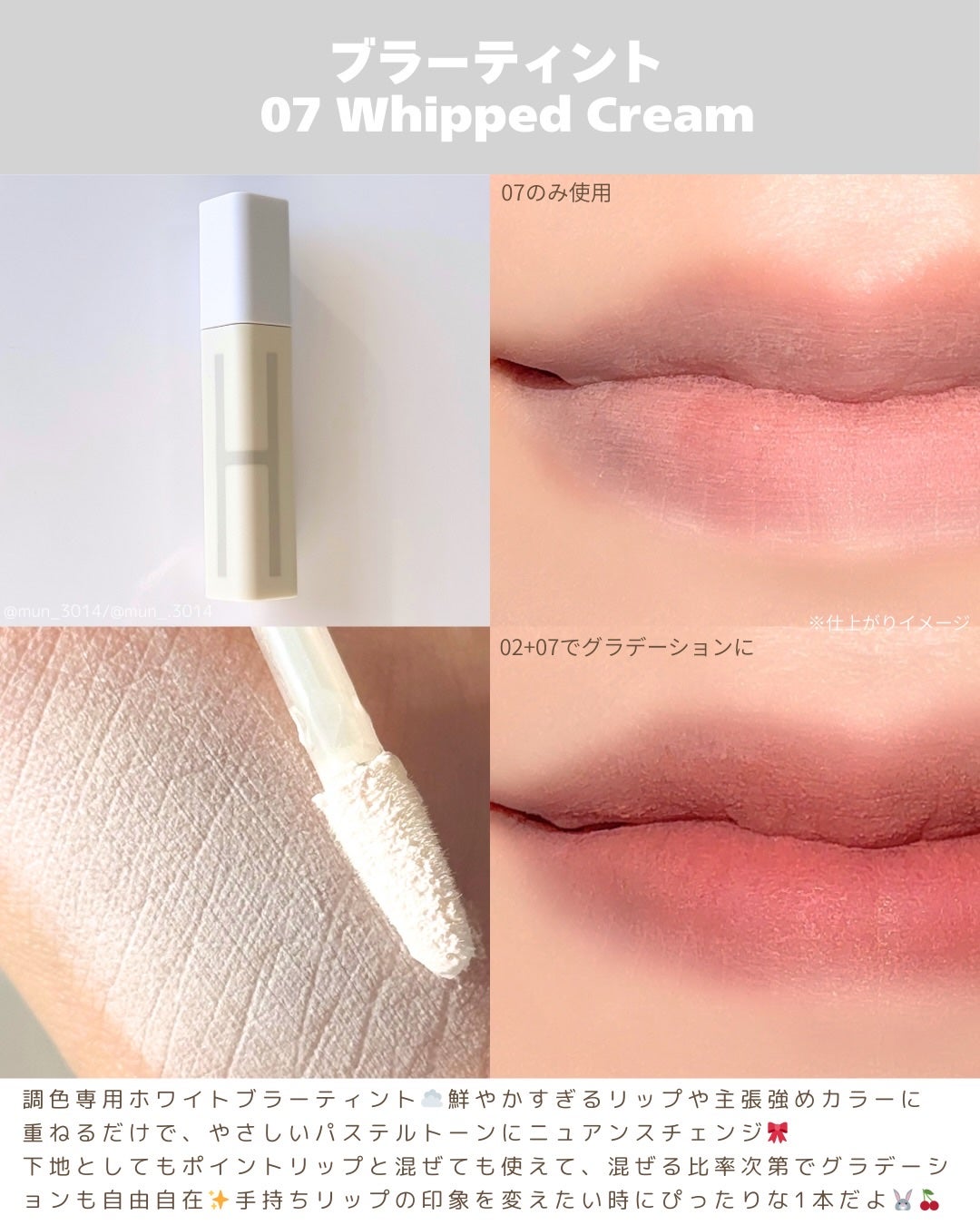 ブラーティント/A.chi/リップティントを使ったクチコミ(2枚目)