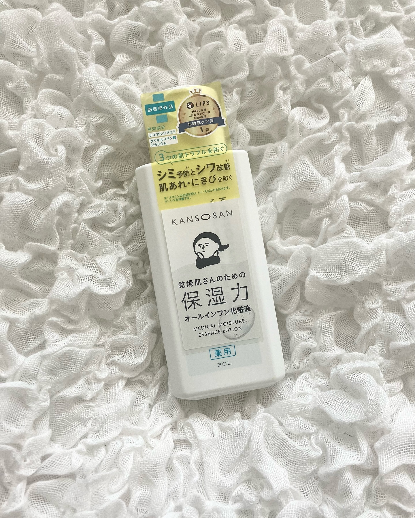 乾燥さん　薬用しっとり化粧液【医薬部外品】/乾燥さん/オールインワン化粧品を使ったクチコミ（1枚目）