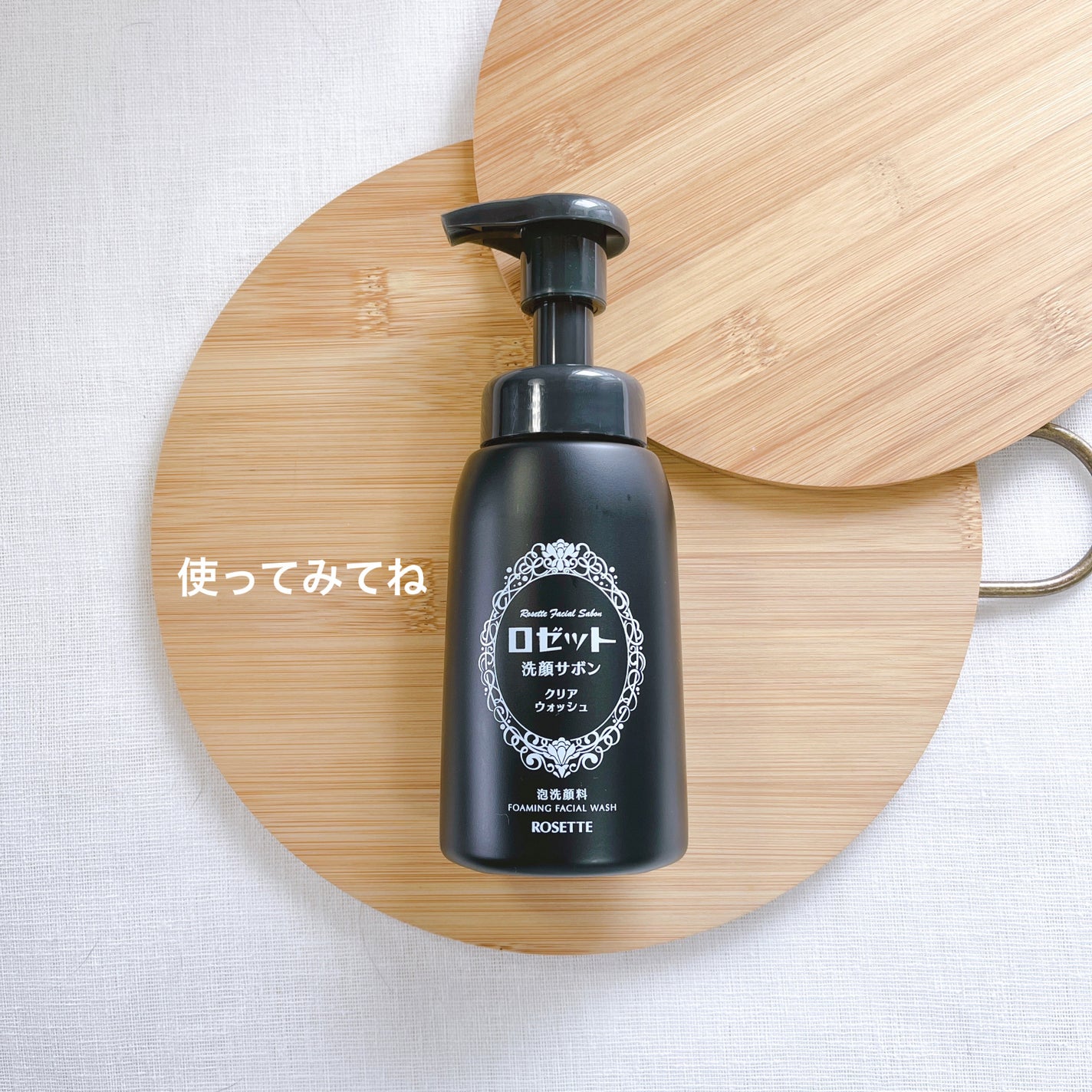 ロゼット洗顔サボン クリアウォッシュ/ロゼット/泡洗顔を使ったクチコミ(5枚目)