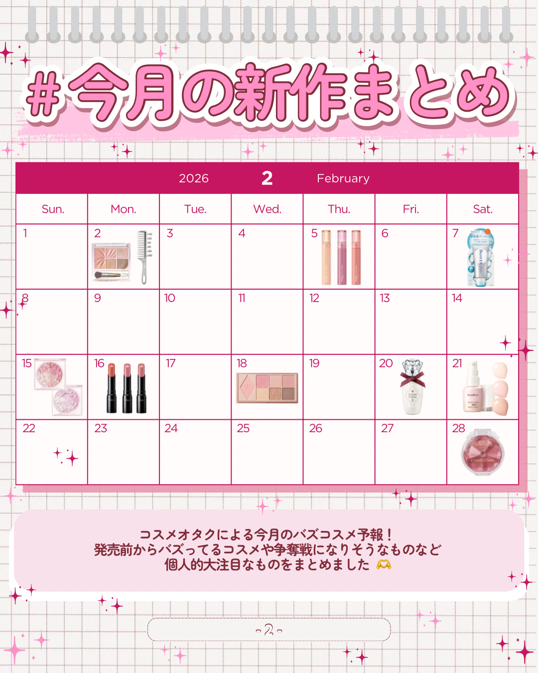 クリームチーク/キャンメイク/ジェル・クリームチークを使ったクチコミ（2枚目）