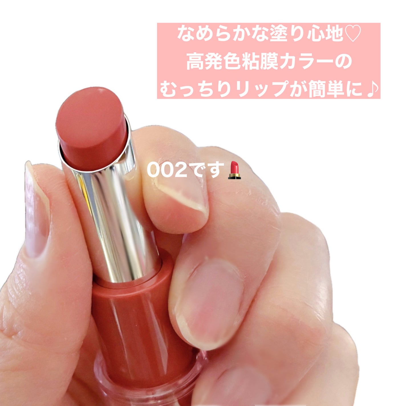 ハグマイリップ カラーロックプランピーバーム/up2me/口紅を使ったクチコミ(3枚目)