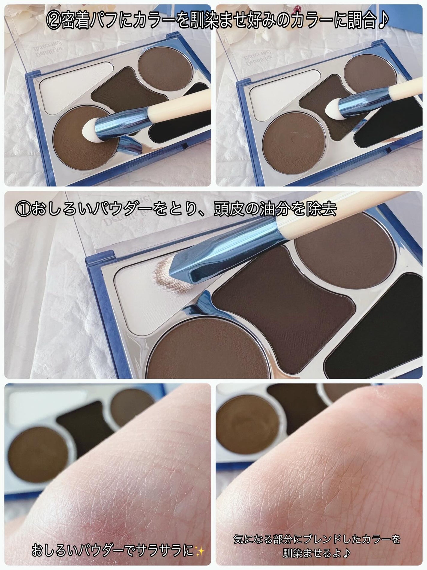 ヘアコンシーラーパレット&アーティスト デュアルブラシ/odiD/その他スタイリングを使ったクチコミ(5枚目)