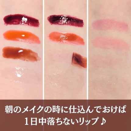 リップティーク/oiad/口紅を使ったクチコミ(3枚目)