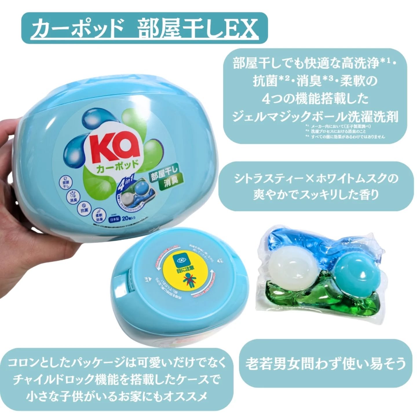 5in1洗濯洗剤/arFUM/洗濯洗剤を使ったクチコミ（2枚目）