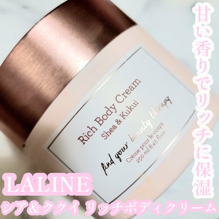 SHEA&KUKUI リッチボディクリーム/Laline/ボディクリームを使ったクチコミ(1枚目)