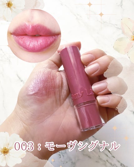 ハグマイリップ カラーロックプランピーバーム/up2me/口紅を使ったクチコミ(5枚目)