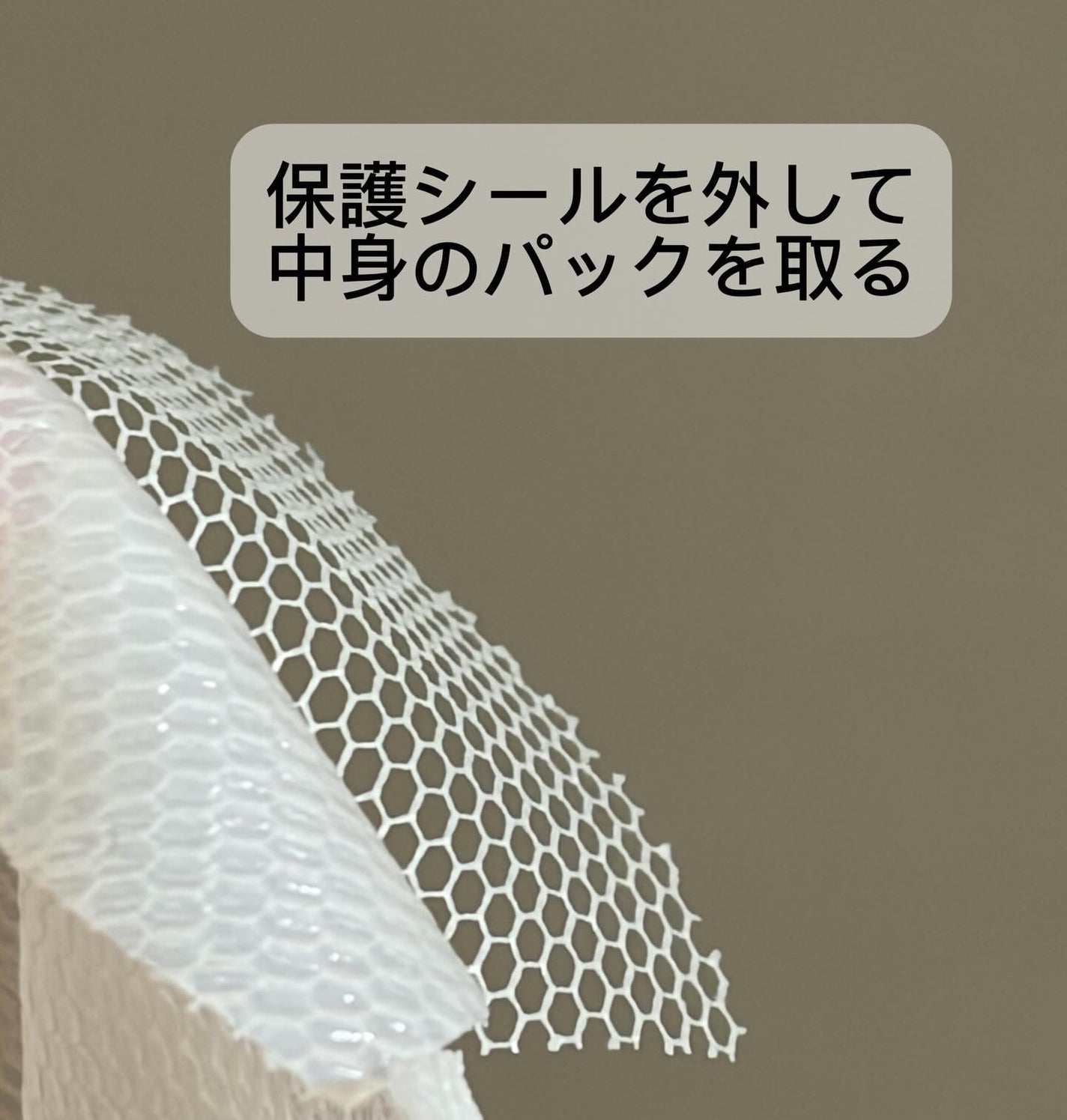 トラブルパッチマスク/EIOM/その他スキンケアを使ったクチコミ(4枚目)