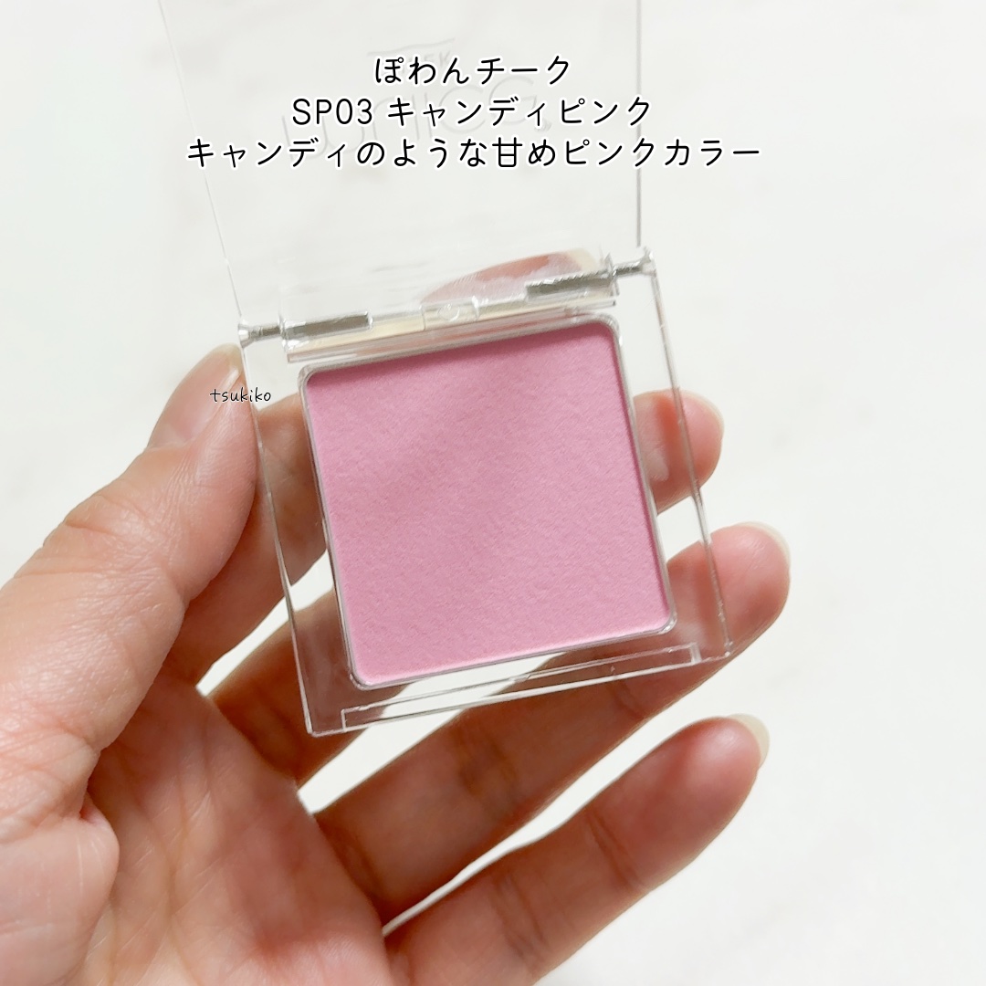 うるみハイライター/muice/パウダーハイライトを使ったクチコミ（3枚目）