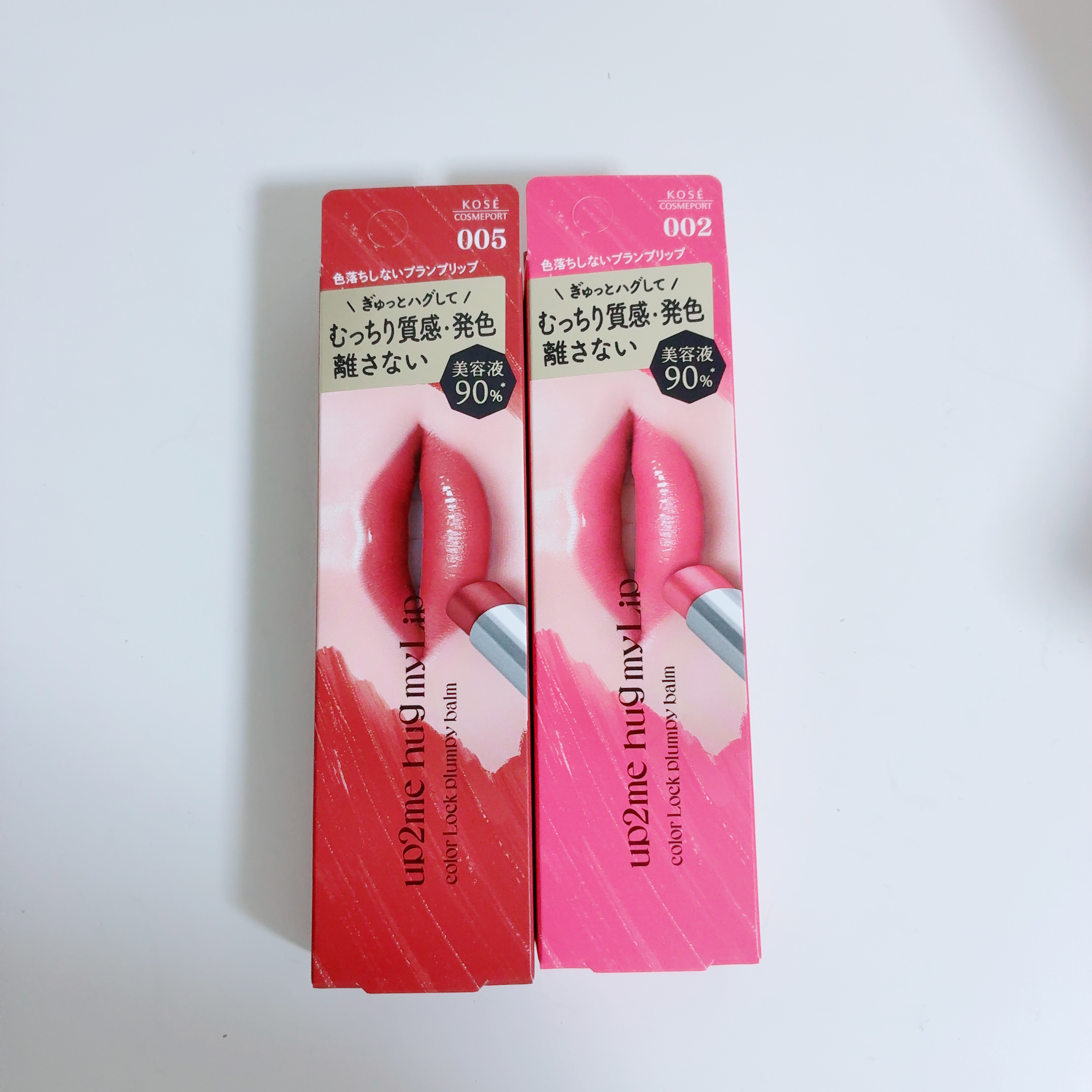 ハグマイリップ　カラーロックプランピーバーム/up2me/口紅を使ったクチコミ（1枚目）