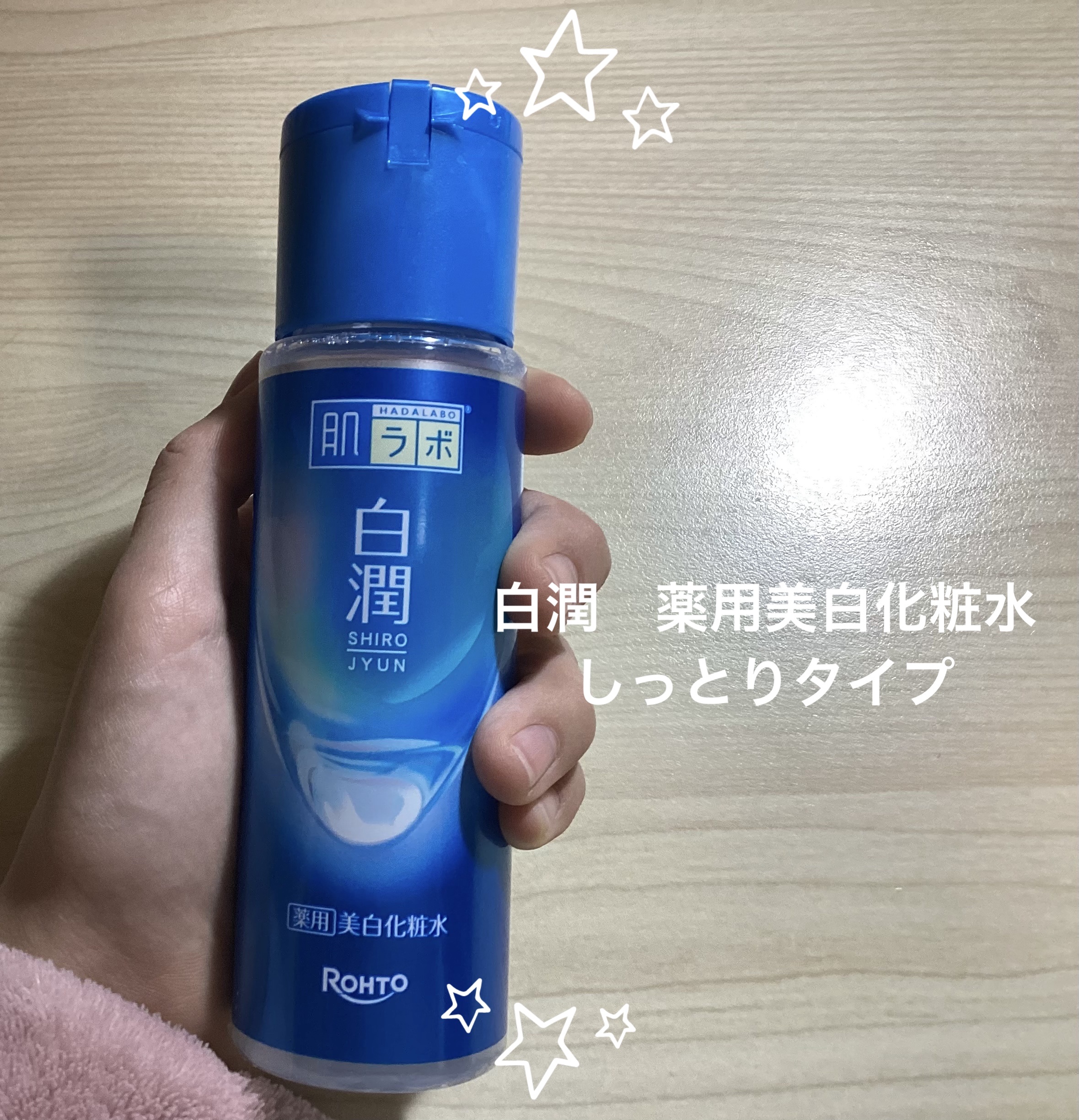 リンクルアイクリーム N/なめらか本舗/アイケア・アイクリームを使ったクチコミ（2枚目）