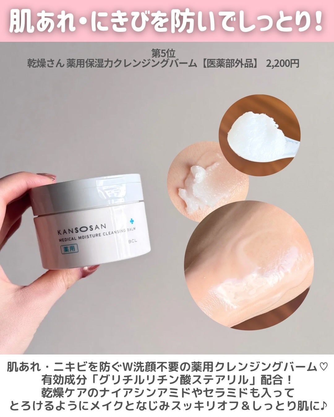 ヒロインメイクSP スピーディーマスカラリムーバー/ヒロインメイク/ポイントメイクリムーバーを使ったクチコミ(2枚目)