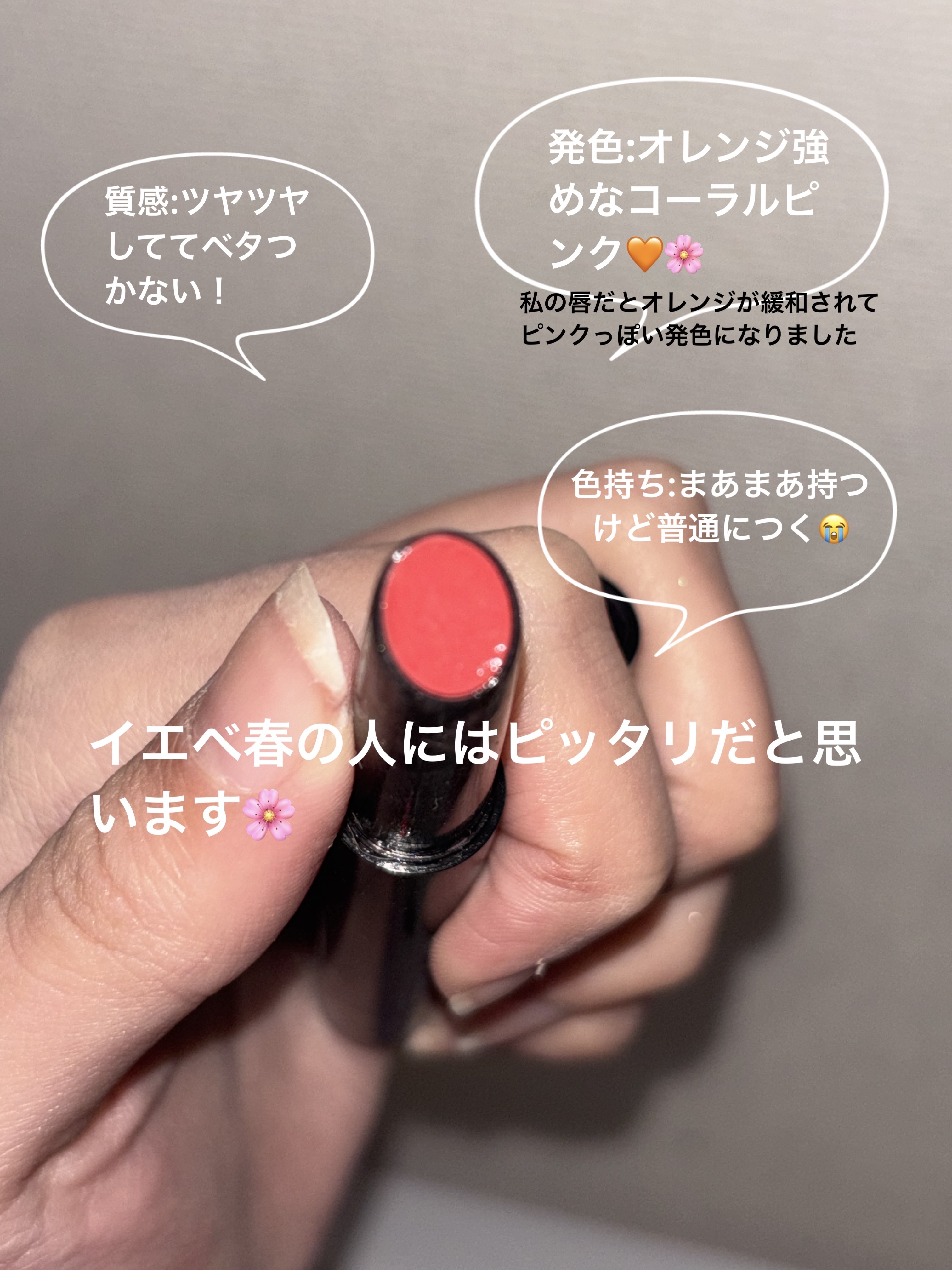 ケイト リップモンスター ツヤバース/KATE/口紅を使ったクチコミ（3枚目）