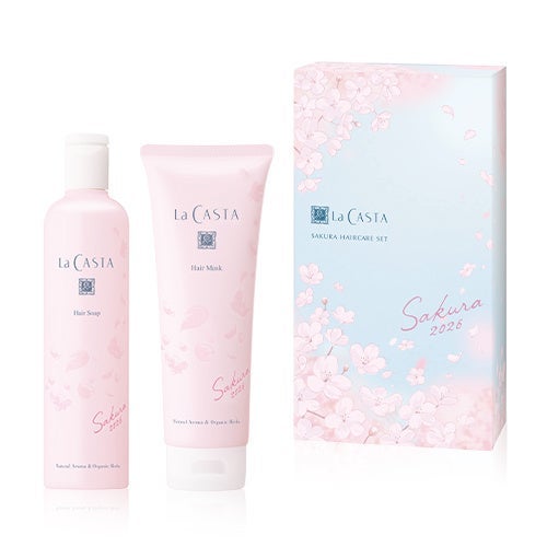 ラ・カスタ ヘアケアセット Sakura 2026 ラ・カスタ