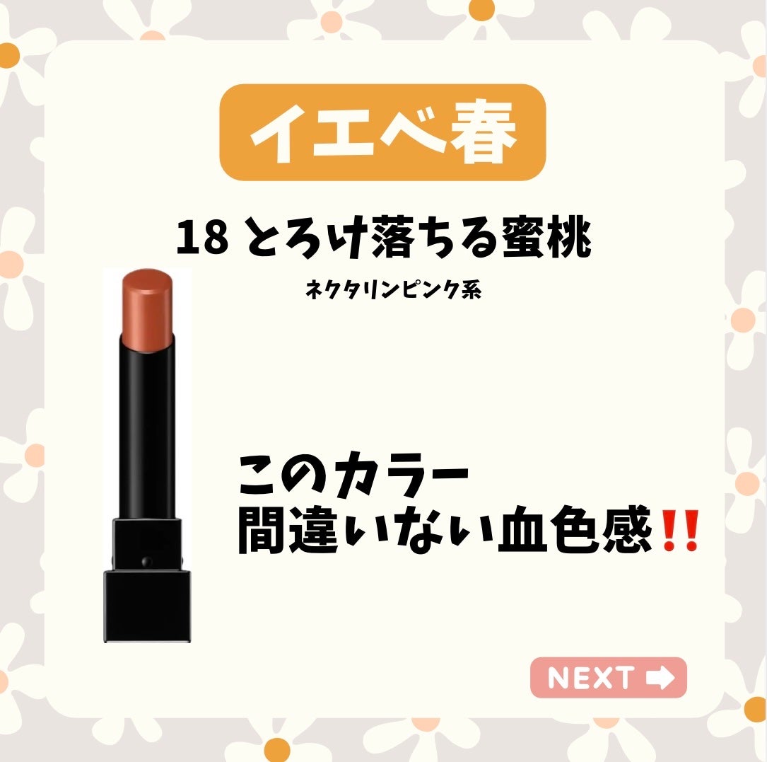 ケイト リップモンスター/KATE/口紅を使ったクチコミ(2枚目)