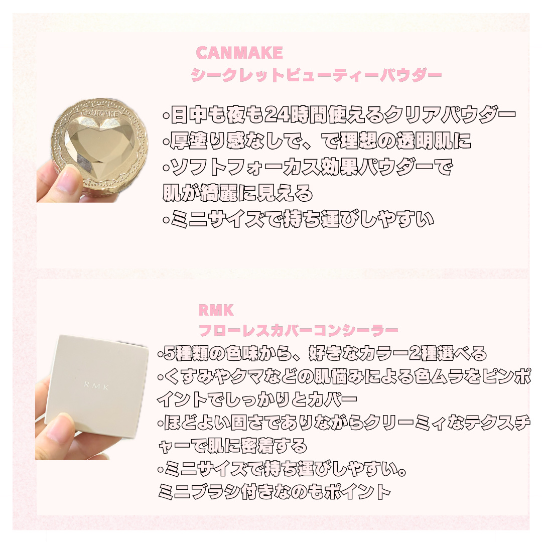 シークレットビューティーパウダー/キャンメイク/プレストパウダーを使ったクチコミ（2枚目）