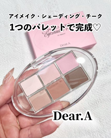 パーフェクトマッチアイシャドウパレット 01 Mauve(モーブ)/Dear.A/アイシャドウパレットの画像