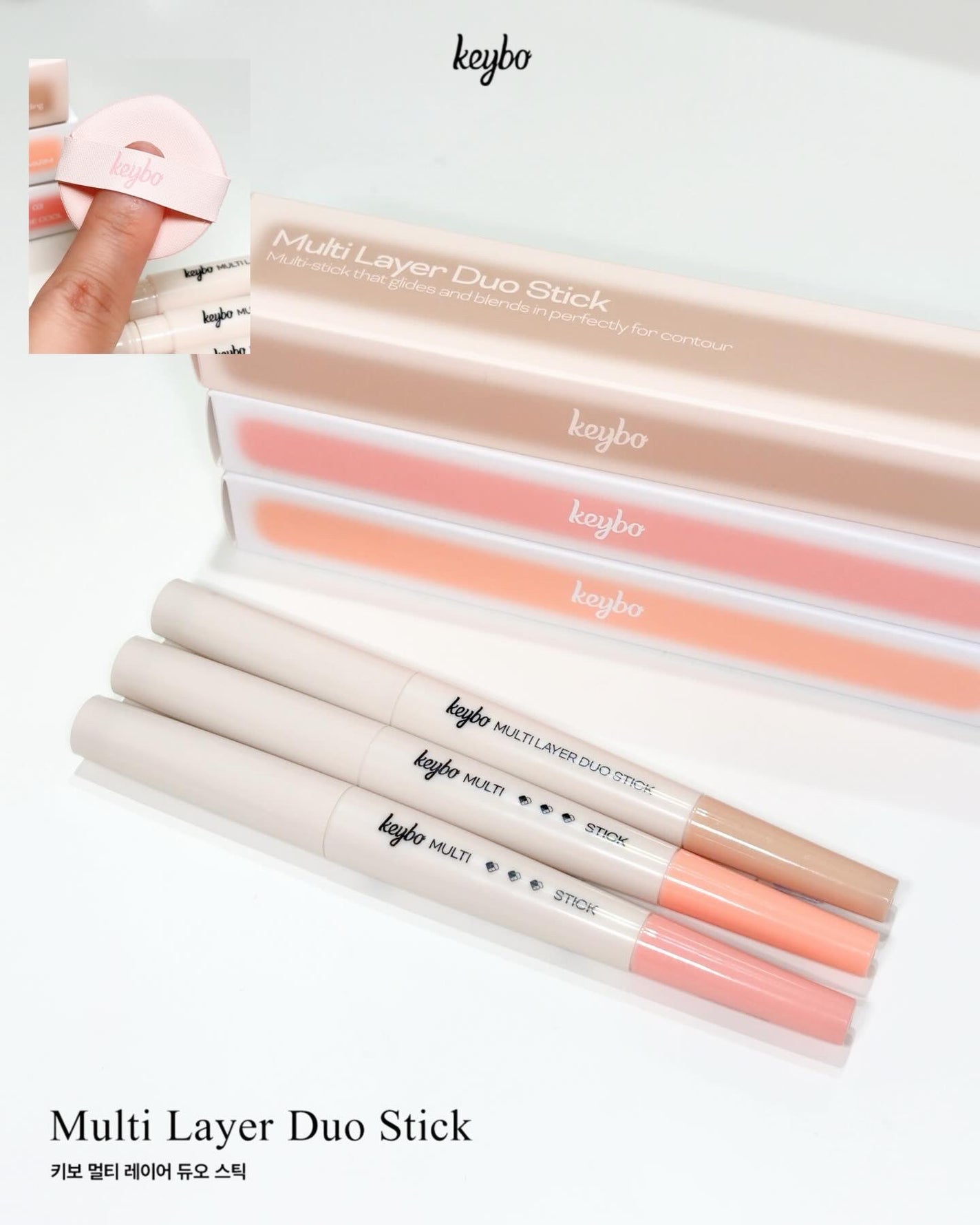 マルチレイヤーデュオスティック/keybo/リップライナーを使ったクチコミ(4枚目)