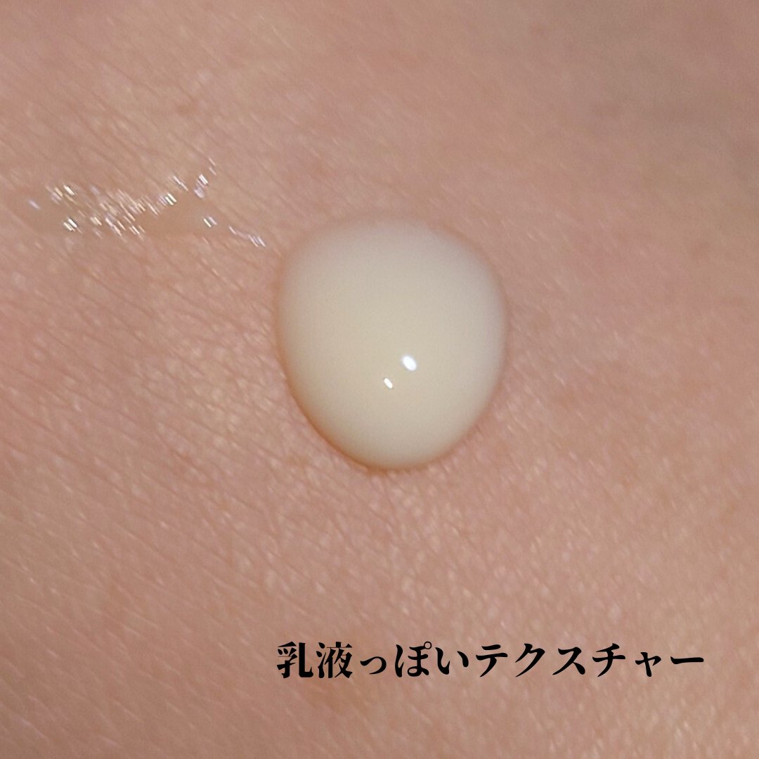 ユース ラディアンス ビタチノール セラム/primera/美容液を使ったクチコミ（2枚目）