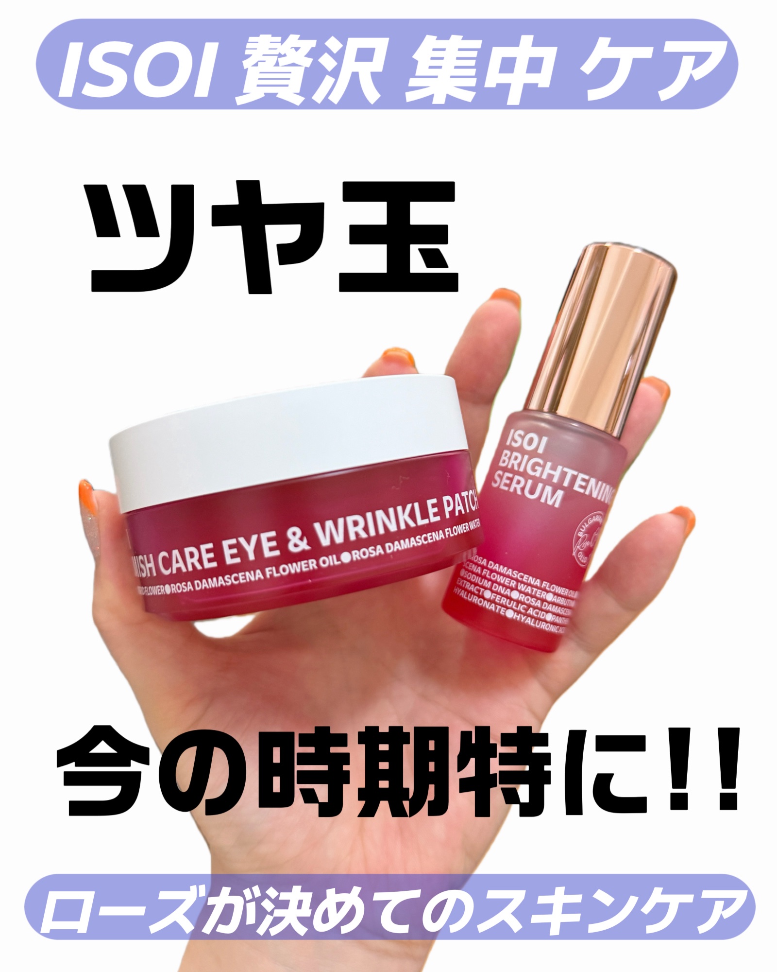 ブレミッシュケアアップ セラム/ISOI/美容液を使ったクチコミ（1枚目）