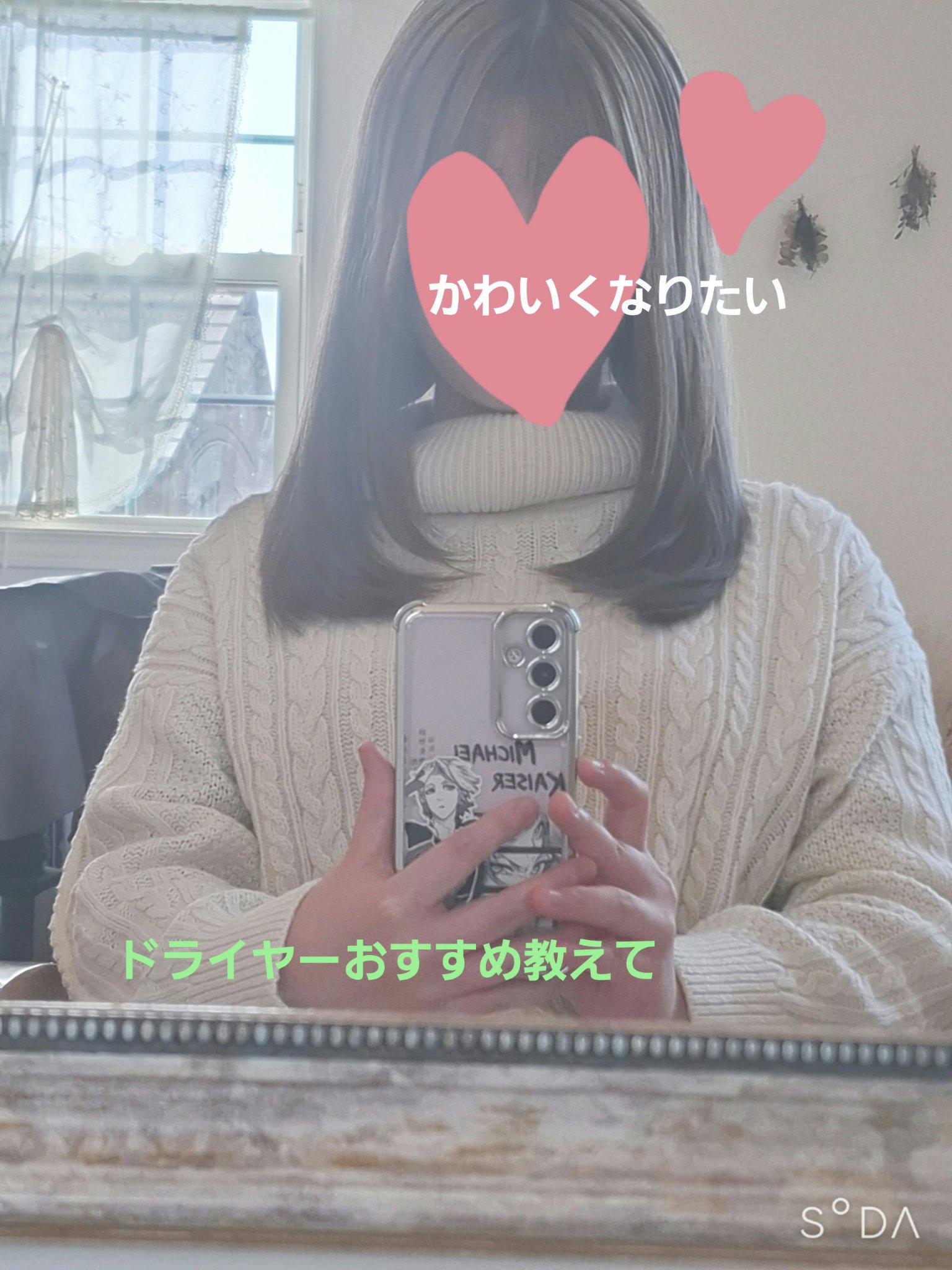 スティーブンノル ニューヨーク リペアコントロール シャンプー W/コンディショナー Wのクチコミ「至福のまとまり.               リペアコントロール
枝毛、切れ毛、ゴワつき、深刻.....」（1枚目）