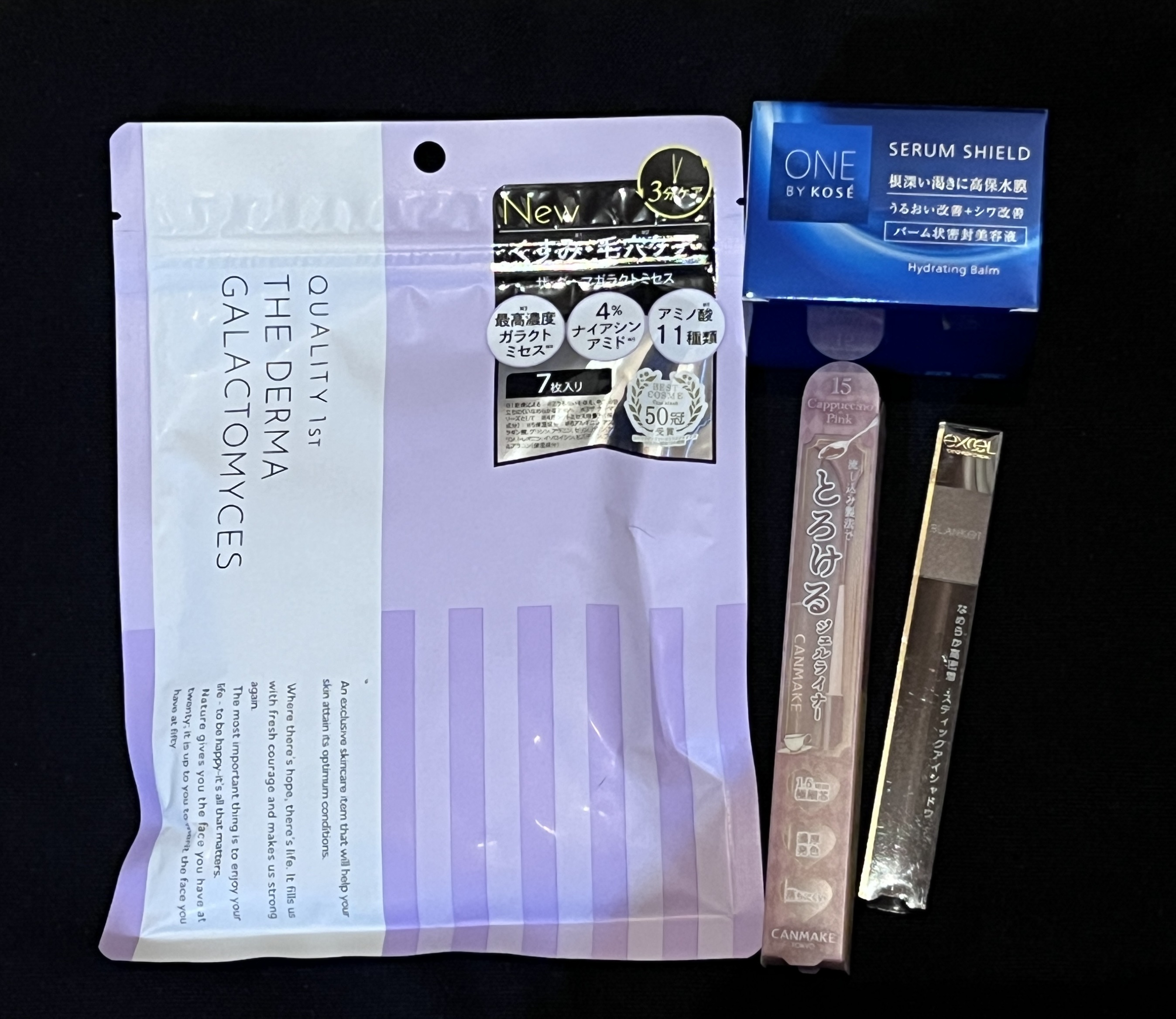 セラム シールド/ONE BY KOSE/フェイスバームを使ったクチコミ（1枚目）