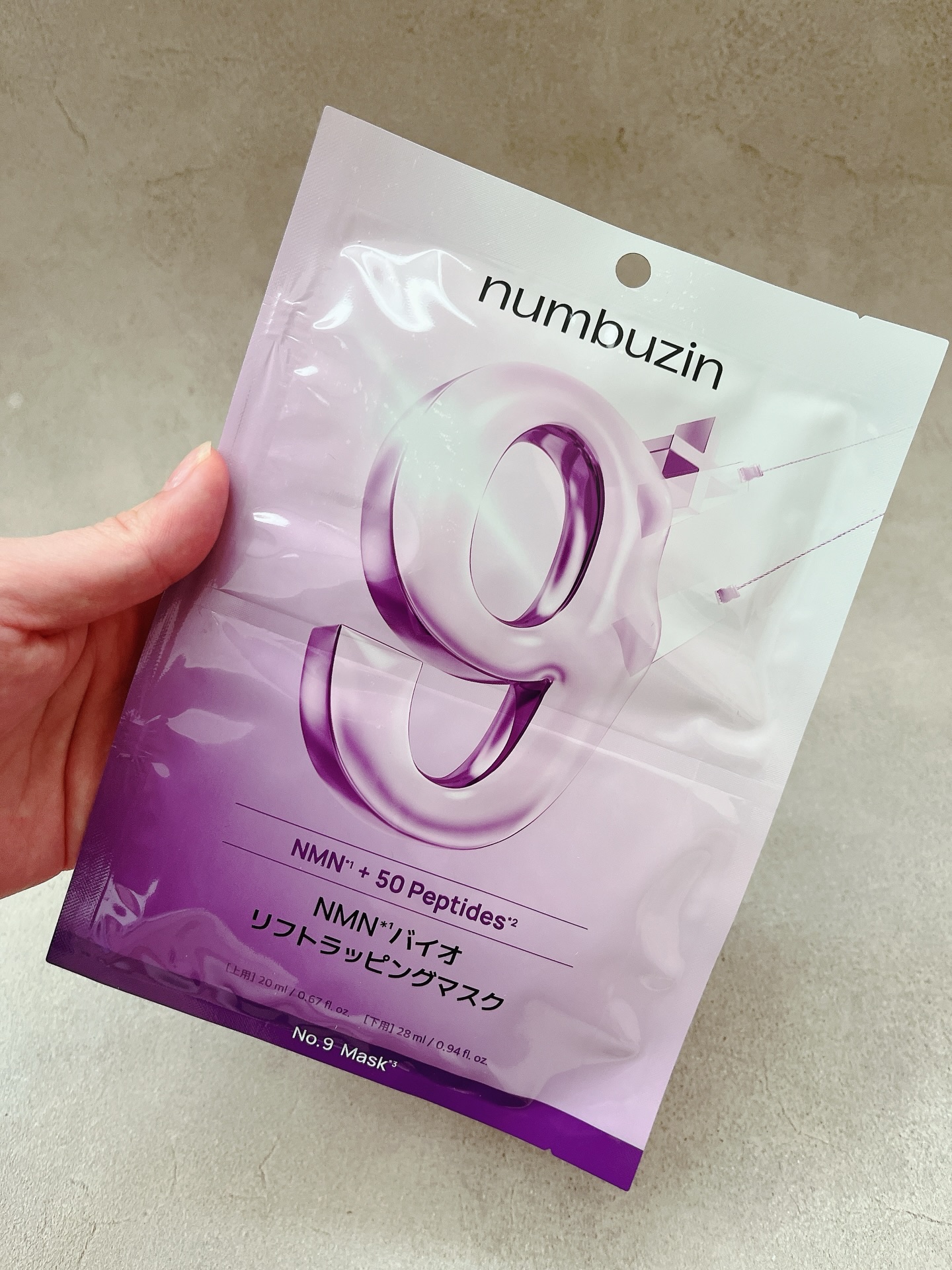 9番 NMNバイオリフトラッピングマスク/numbuzin/シートマスク・パックを使ったクチコミ（2枚目）