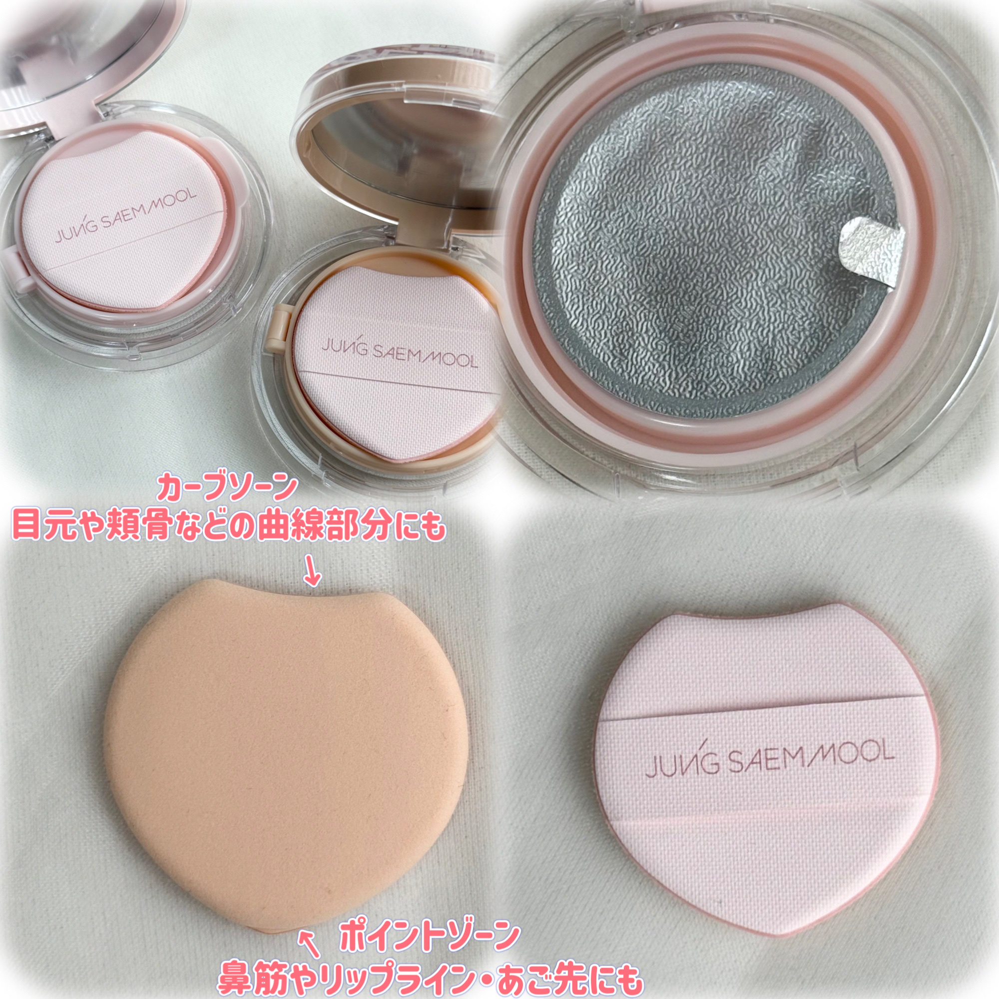 アーティスト クッション ハイライター/JUNG SAEM MOOL/リキッドハイライトを使ったクチコミ（3枚目）