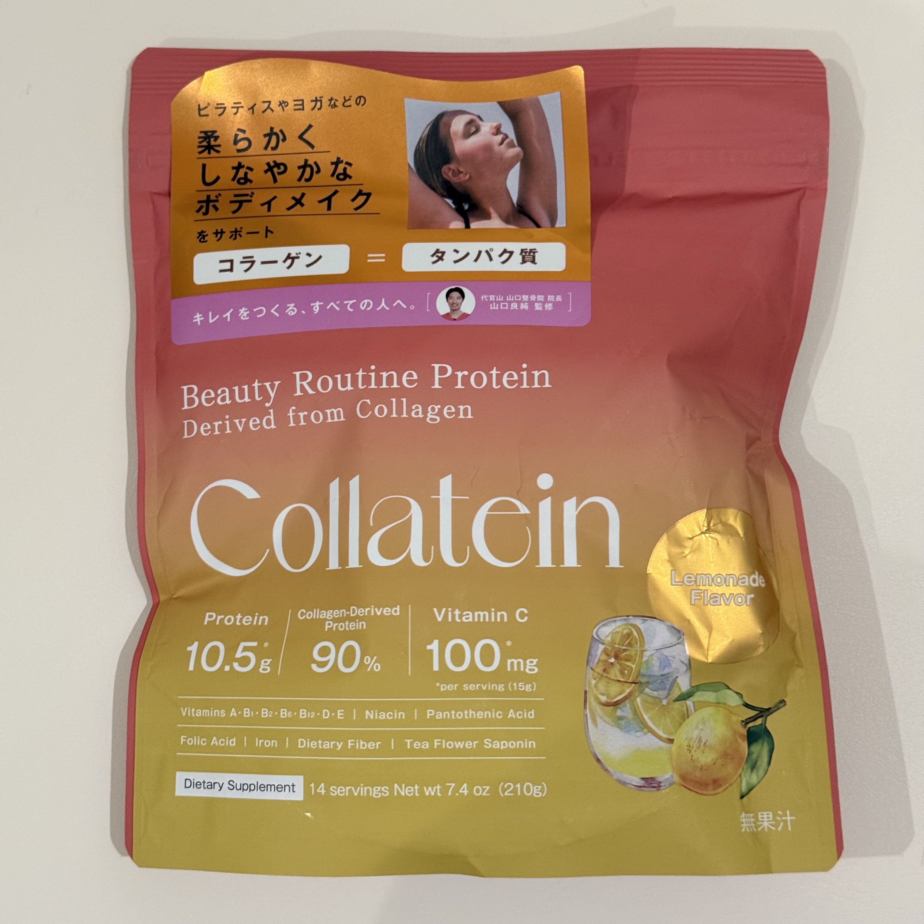 コラテイン コラーゲンプロテイン/Collatein/その他プロテインを使ったクチコミ（1枚目）