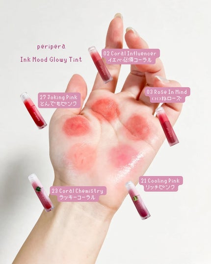 ペリペラ インク ムード グロイ ティント/PERIPERA/リップティントを使ったクチコミ(2枚目)