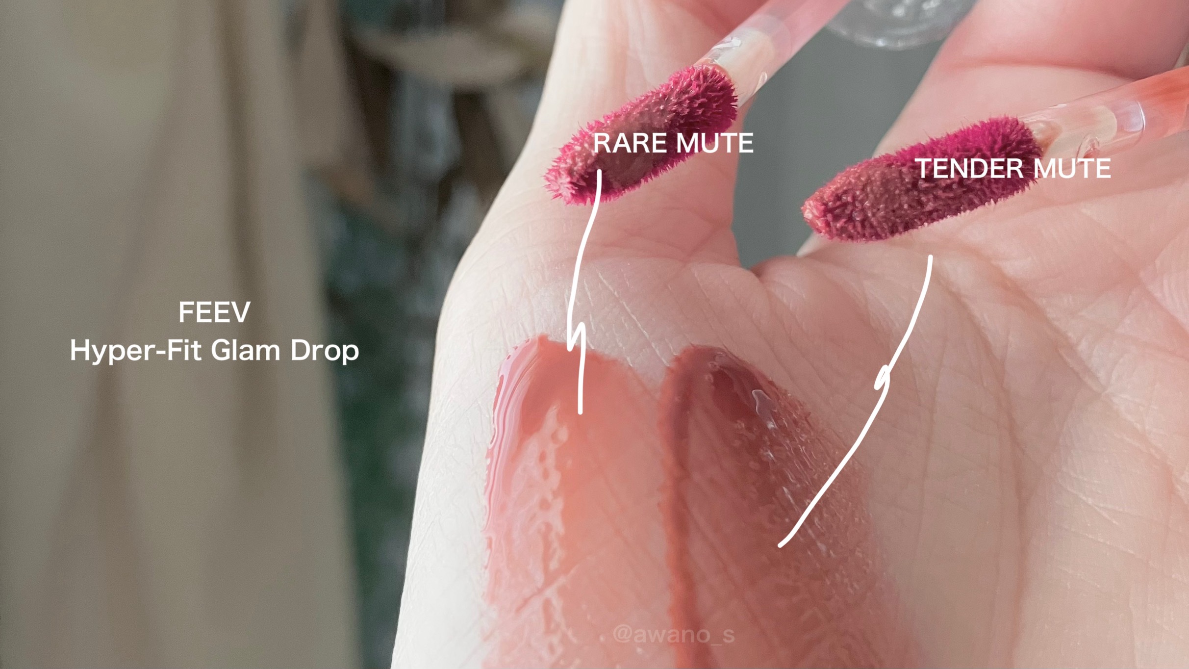 ハイパーフィットグラムドロップ/FEEV/リップグロスを使ったクチコミ（3枚目）