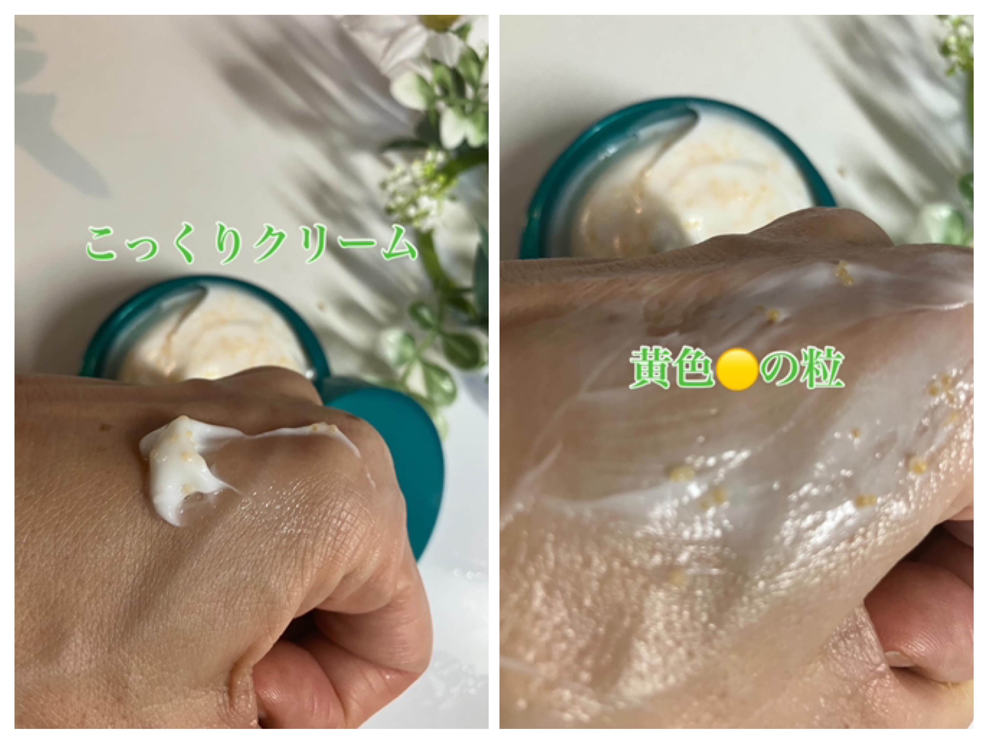 ビューティーチャージ ナイトスペリア/アトリックス/ハンドクリームを使ったクチコミ（3枚目）