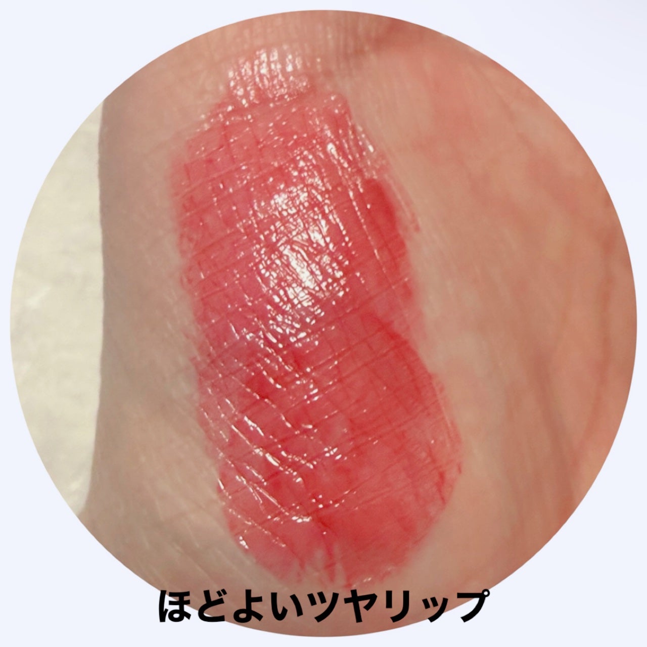 ラスターヴェールルージュ/キャンメイク/口紅を使ったクチコミ(2枚目)